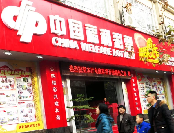 2014年1月4日 中国中部湖北省宜昌市 行人走过中国福利彩票的办公室 — 图库照片