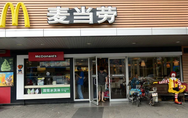 Bir Müşteri Hangzhou Şehir Doğu Chinas Zhejiang Eyaletinde Bir Mcdonalds — Stok fotoğraf