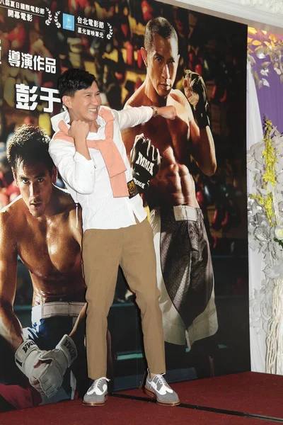 Actor Hong Kong Nick Cheung Posa Durante Una Celebración Película — Foto de Stock