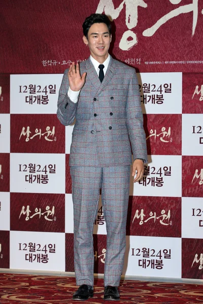 Olas Del Actor Surcoreano Yoo Yeon Seok Durante Una Conferencia —  Fotos de Stock
