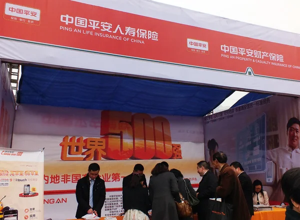 Gente Visita Stand Ping Life Insurance China Durante Evento Promocional — Foto de Stock
