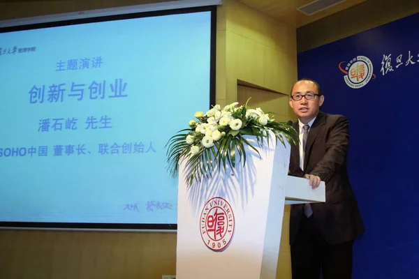 2014年6月24日 Soho 中国联合创始人 董事长兼联席 Ceo 潘世义在中国上海复旦大学发表题为 创新与创业 的演讲 — 图库照片