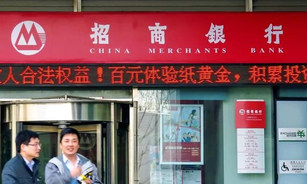 Los Peatones Pasan Por Una Sucursal Del Banco Comerciantes China — Foto de Stock