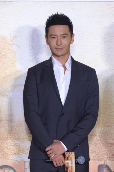 Acteur Chinois Huang Xiaoming Pose Lors Conférence Presse Pour Première — Photo