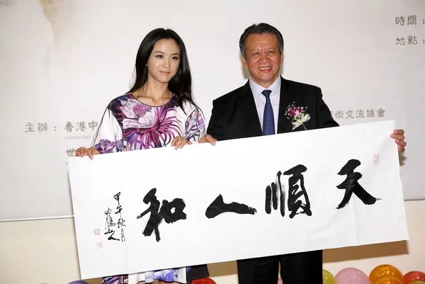 Китайская Актриса Тан Вэй Слева Отец Тан Юмин Церемонии Открытия — стоковое фото