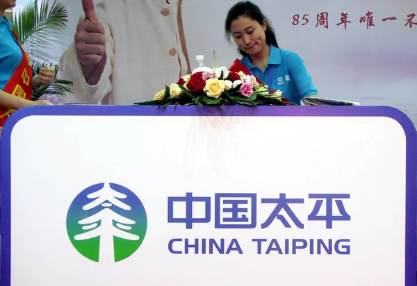 2014年8月1日 在中国东部江苏省南京市举行的一场展览会上 一名中国员工出现在中国太平保险的展台前 — 图库照片