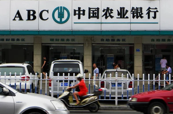 2013年7月15日 行人走过中国农业银行 Abc 位于中国中部湖北省宜昌的分行 — 图库照片