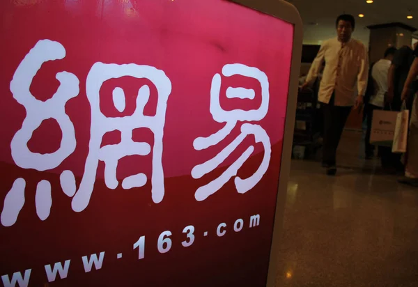 訪問者は 2011年8月23日に中国のインターネットエキスポの間にNetease または163 Com のスタンドを通り過ぎる — ストック写真