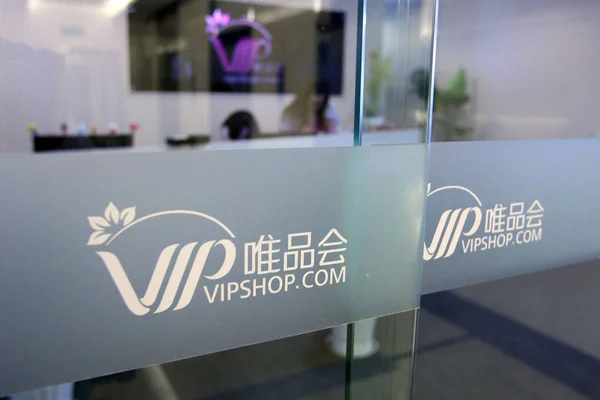 Logók Vipshop Com Láthatók Hivatal Kínai Online Divat Kiskereskedő Vipshop — Stock Fotó