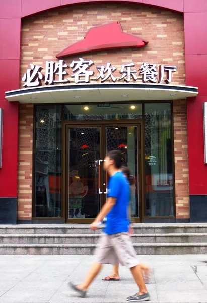 歩行者は 中国中部湖北省のYm Brandsのピザハットレストランを通り過ぎる 2014年8月6日 — ストック写真