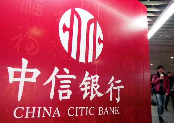 Gyalogos Elsétál Egy Hirdetést Kína Citic Bank Egy Metrómegálló Nanjing — Stock Fotó