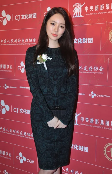 Νοτιοκορεατική Ηθοποιός Yoon Eun Hye Θέτει Στο Κόκκινο Χαλί Όπως — Φωτογραφία Αρχείου