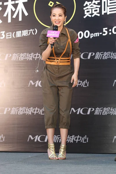 台湾歌手蔡依林在2014年12月13日中国香港为她的新专辑 签名活动时笑了 — 图库照片