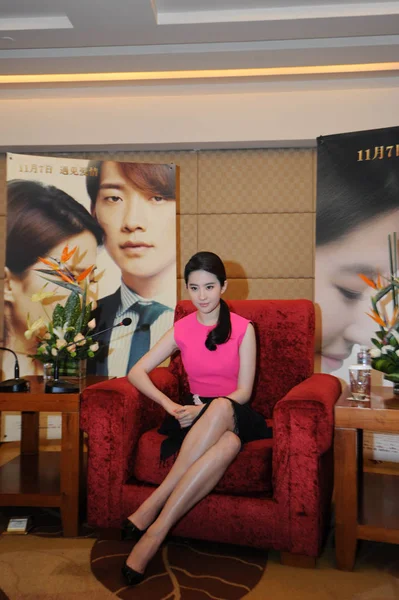 Chinese Actrice Liu Yifei Vormt Tijdens Een Persconferentie Voor Haar — Stockfoto