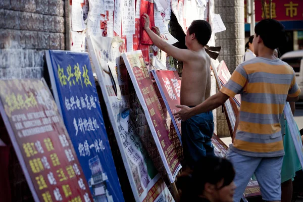 Kinesisk Rekryterare Pastor Anställning Annons Väggen Arbetsmarknad Zhuzhou City Centrala — Stockfoto