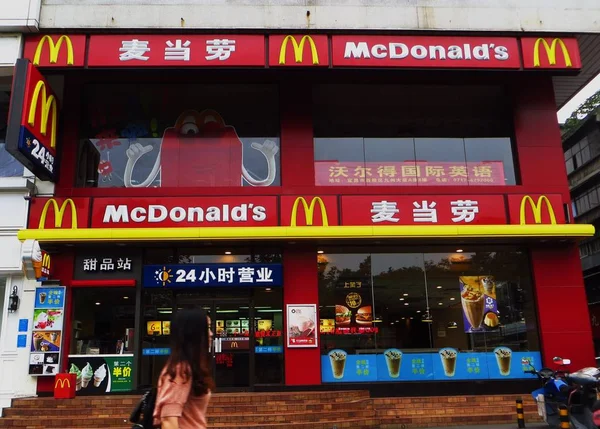 2014年9月16日 中国中部湖北省宜昌市 一位行人走过麦当劳快餐店 — 图库照片