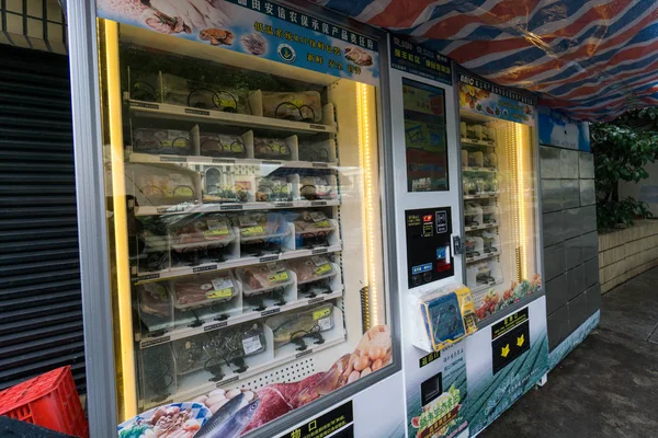 Varuautomater Som Säljer Grönsaker Frukt Och Kött Ses Jing District — Stockfoto