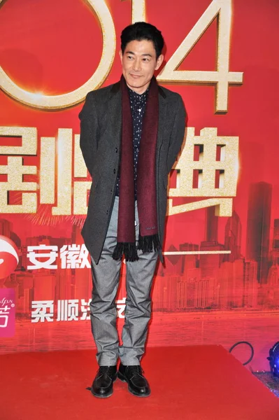 2014年12月17日 日本演员高吉亚诺抵达中国北京 参加2014年电视戏剧大奖 中国制造 在红地毯上摆姿势 — 图库照片