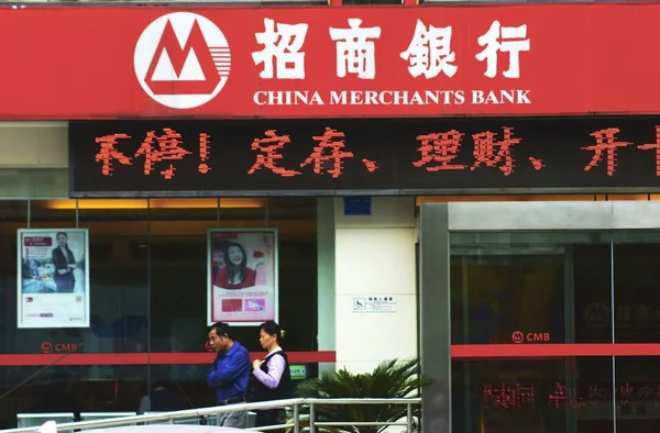 Los Peatones Pasan Por Una Sucursal Del Banco Comerciantes China — Foto de Stock