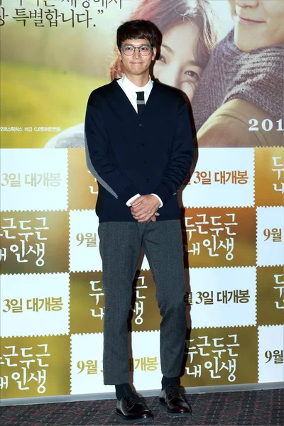 Actor Surcoreano Kang Dong Won Posa Durante Evento Proyección Nueva — Foto de Stock