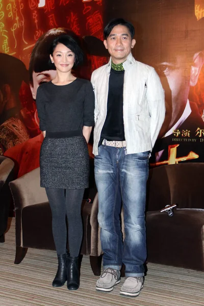 Zhou Xun Kinesisk Skådespelare Och Hong Kong Skådespelaren Tony Leung — Stockfoto