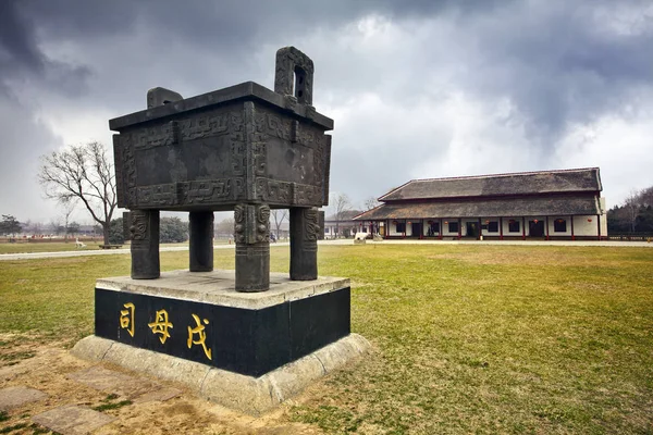 Yin Saraylar Atalarının Tapınakları Önünde Simuwu Dikdörtgen Ding Bir Heykel — Stok fotoğraf