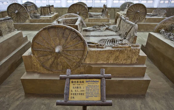 2010년 허난성 안양시 안양인수박물관에서 상왕조의 구덩이 — 스톡 사진