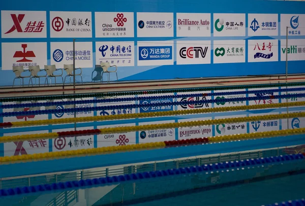 Beskåda Några Sponsorer För Nationella Spelen Kina Liaoning 2013 Shenyang — Stockfoto