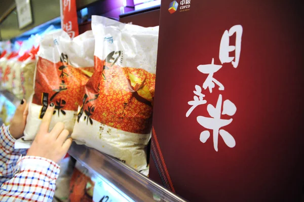 Şangay Bir Süpermarkette Japon Pirinç Bir Çanta Için Çinli Bir — Stok fotoğraf