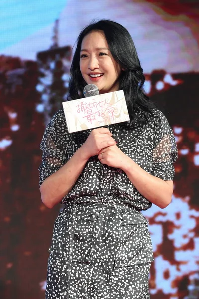 2014年11月19日 中国女星周迅在中国北京为她的新片 调情的女人 首映式上微笑 — 图库照片