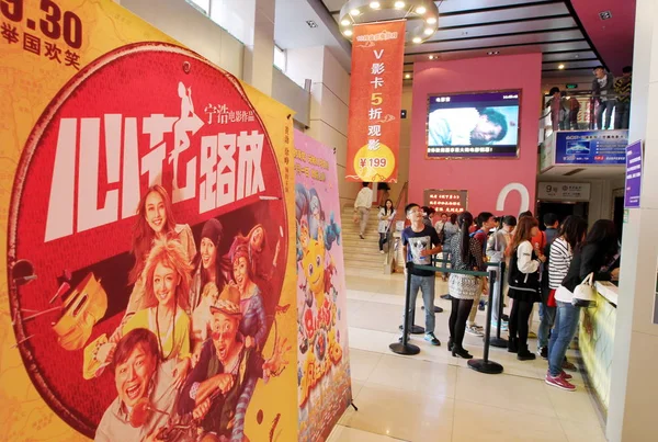 Filmes Chineses Fazem Fila Para Comprar Ingressos Filmes Cinema Cidade — Fotografia de Stock