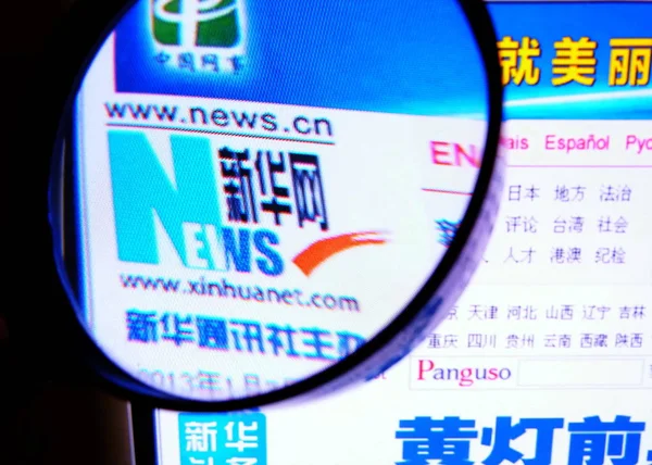 2013年1月7日 一位中国网民浏览新华社上海Xinhuanet Com网站 — 图库照片