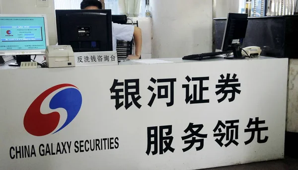 Employee Seen Branch China Galaxy Securities Yichang City Central Chinas — Stock Photo, Image