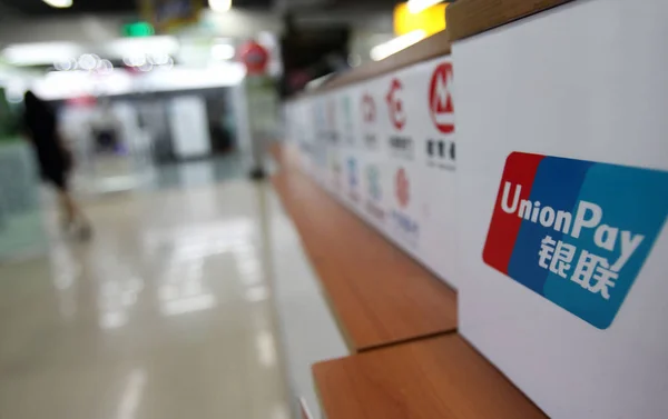 Реклама China Unionpay Изображена Магазине Бытовой Техники Suning Городе Наньтун — стоковое фото