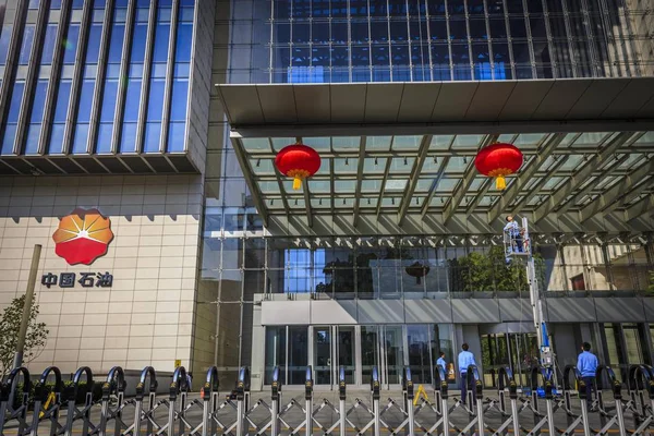 Κινέζων Εργατών Κλείσεις Κόκκινα Φανάρια Στο Αρχηγείο Κτίριο Του Cnpc — Φωτογραφία Αρχείου