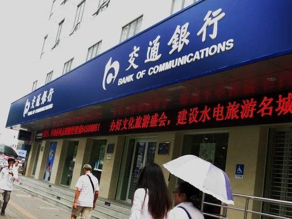 Gyalogosok Járni Elmúlt Fióktelepe Bank Communications Bocom Yichang Város Közép — Stock Fotó