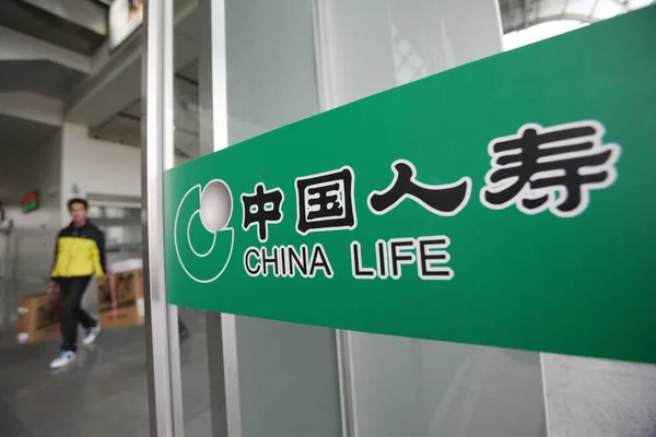 Pasajero Chino Pasa Por Delante Anuncio China Life Insurance Ltd —  Fotos de Stock