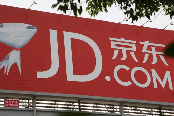 Anuncio Para Sitio Compras Línea Com Anteriormente Llamado Jingdong Com — Foto de Stock