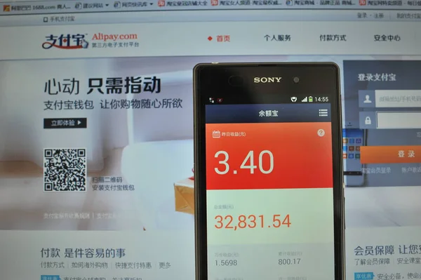 Ein Mann Benutzt Yuebao Die Fondsmanagement Plattform Unter Alipay Der — Stockfoto