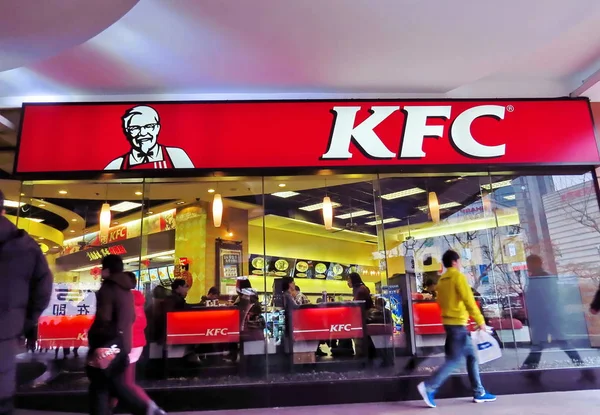 Pedestres Passam Por Restaurante Kfc Shopping Center Xangai China Fevereiro — Fotografia de Stock