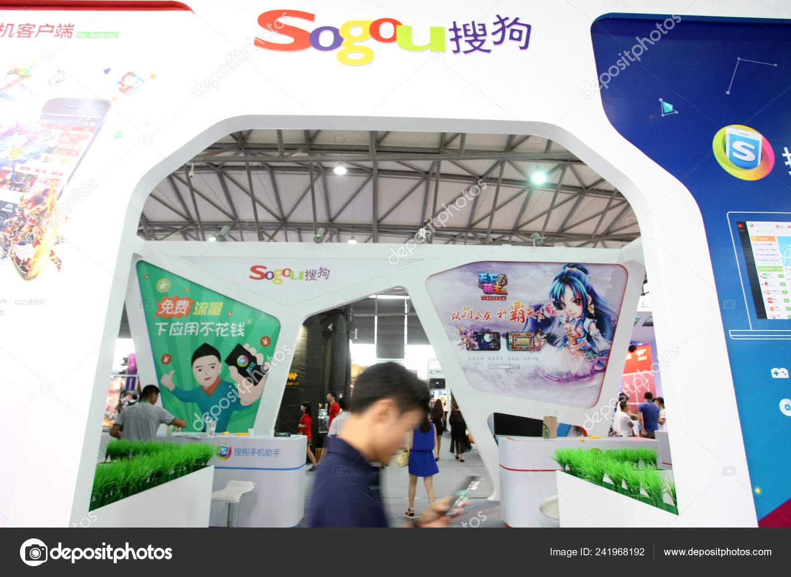 ᐈ Sogou Stock Images Royalty Free Sogou Photos Download On Depositphotos ᐈ Sogou Stock Images Royalty Free Sogou Photos Download On Depositphotos