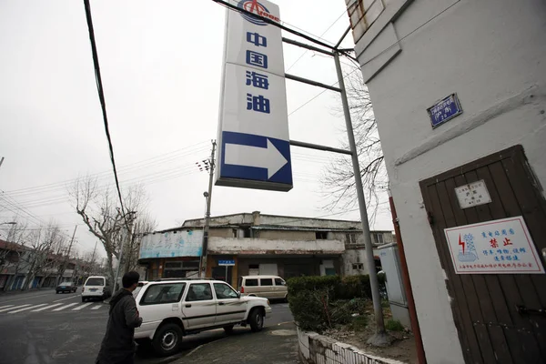 Eine Tankstelle Der Cnooc China National Offshore Oil Corporation Shanghai — Stockfoto