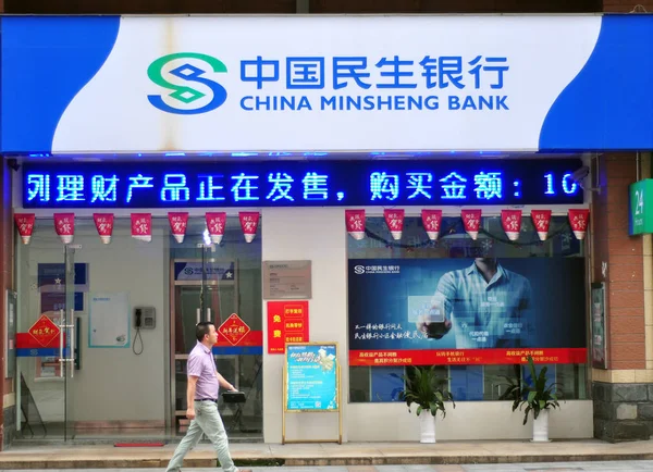 Pedestre Passa Por Uma Filial Banco Minsheng China Cidade Yichang — Fotografia de Stock