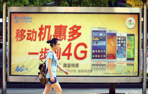 File Pedestre Passa Por Anúncio Para Redes Lte China Mobile — Fotografia de Stock