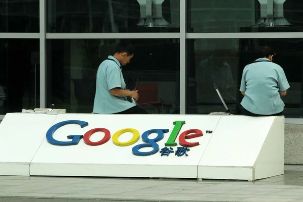 Китайские Уборщики Отдыхают Штаб Квартире Google China Пекине Китай Августа — стоковое фото