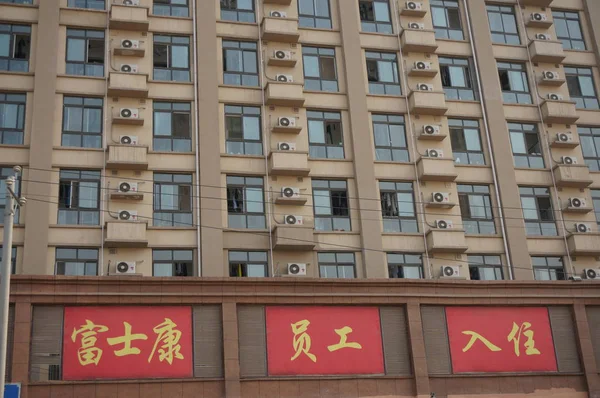 图为富士康科技集团员工宿舍楼2012年5月1日在中国中部河南省郑州 — 图库照片