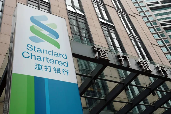 Edificio Sucursal Oficina Shanghai Del Standard Chartered Bank Que Cotiza — Foto de Stock