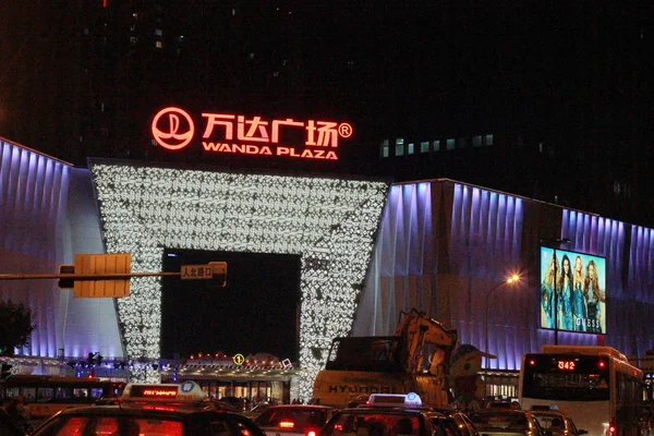Widok Nocny Wanda Plaza Wanda Group Chengdu Południowo Zachodniej Prowincji — Zdjęcie stockowe