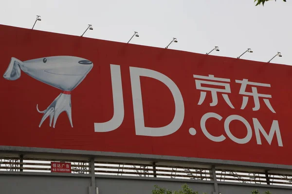 Anuncio Para Sitio Compras Línea Com Anteriormente Llamado Jingdong Com — Foto de Stock