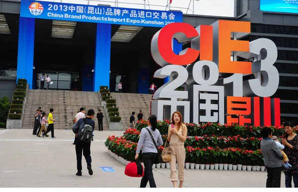2013 China Kunshan Brand Products Expo Importação Conhecido Como 2013 — Fotografia de Stock